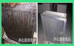 油煙凈化器清洗價(jià)格多少錢